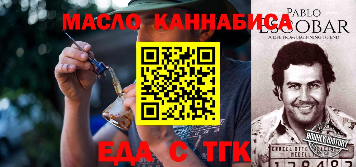 Амфетамин Фрязино