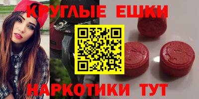 меф Новозыбков