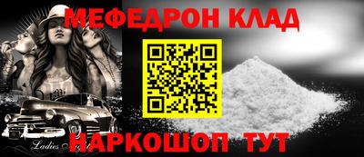 первитин Новокубанск