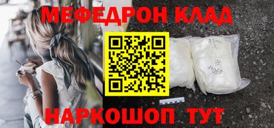 кокаин перу Нягань