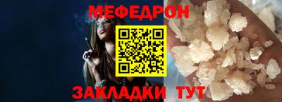 первитин Новокубанск