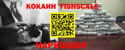 меф Новозыбков