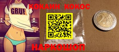 первитин Новокубанск