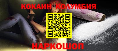 первитин Новокубанск