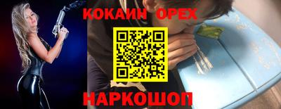 не бодяженный Новодвинск