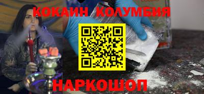 первитин Новокубанск