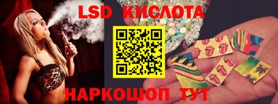 первитин Новокубанск