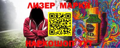 меф Новозыбков