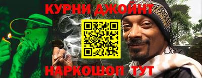 меф Новозыбков