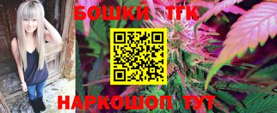 меф Новозыбков