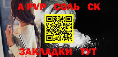 меф Новозыбков