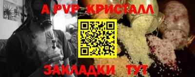 первитин Новокубанск