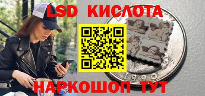 первитин Новокубанск