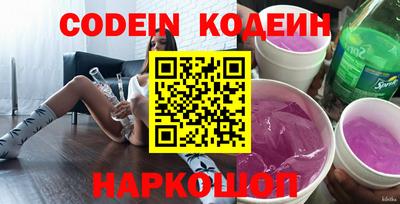 первитин Новокубанск