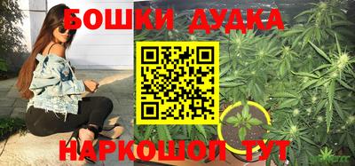 меф Новозыбков