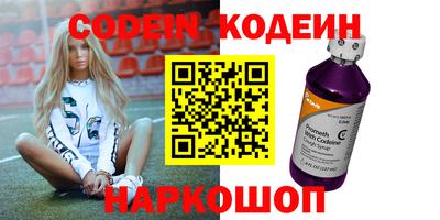 первитин Новокубанск