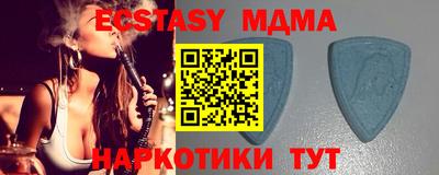 меф Новозыбков