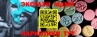 прущие крисы Обнинск