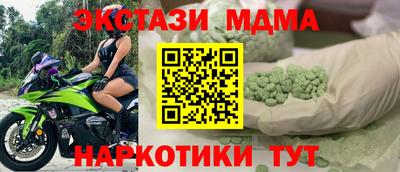 первитин Новокубанск