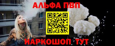 меф Новозыбков