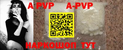 первитин Новокубанск