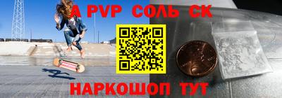 первитин Новокубанск