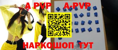меф Новозыбков