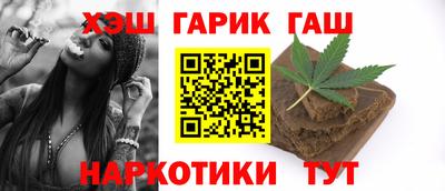 первитин Новокубанск