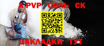 не бодяженный Новодвинск