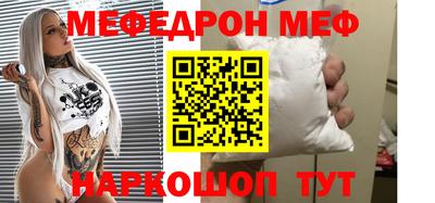 первитин Новокубанск