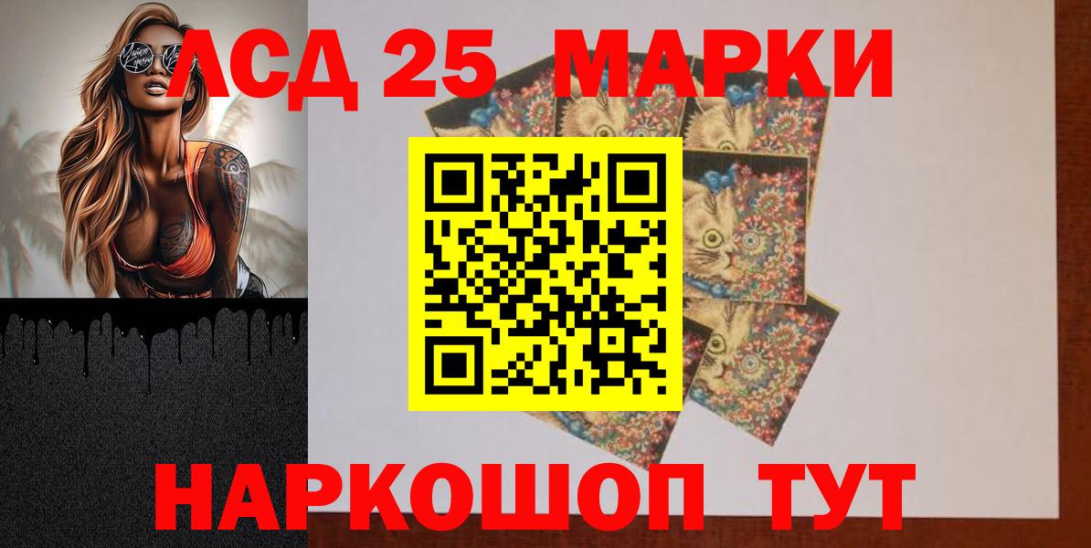 ЛСД экстази кислота  Вход с VPN  Фрязино 