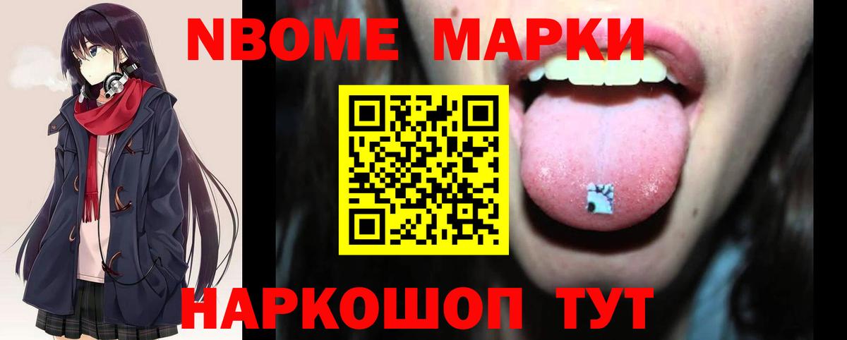 Каннабис  Вейп ТГК  Фрязино  Гашиш  Вход с VPN  КОКАИН  Alpha PVP СК   Меф кристаллы 