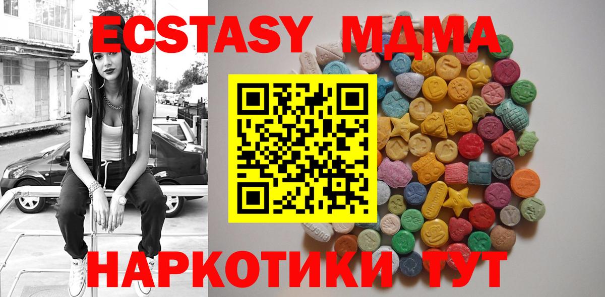 MDMA VHQ Фрязино