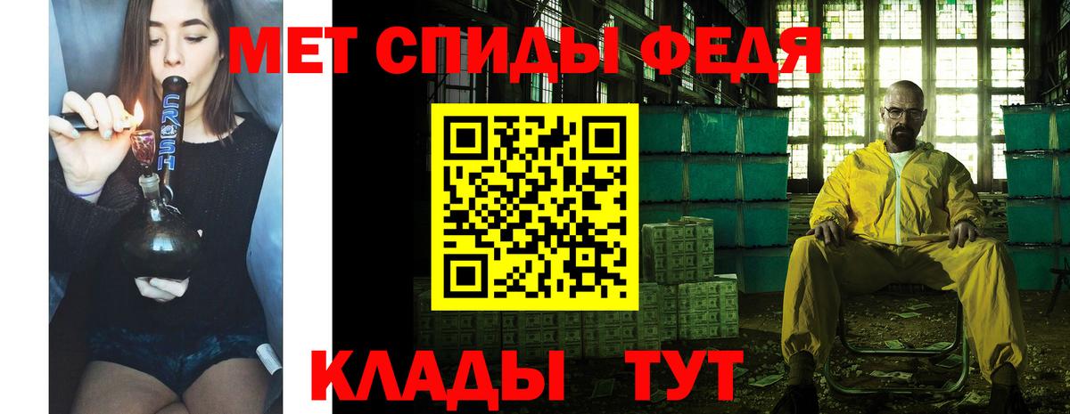 МЕТАМФЕТАМИН кристалл  Вход с VPN  Фрязино  МЕТАМФЕТАМИН кристалл 