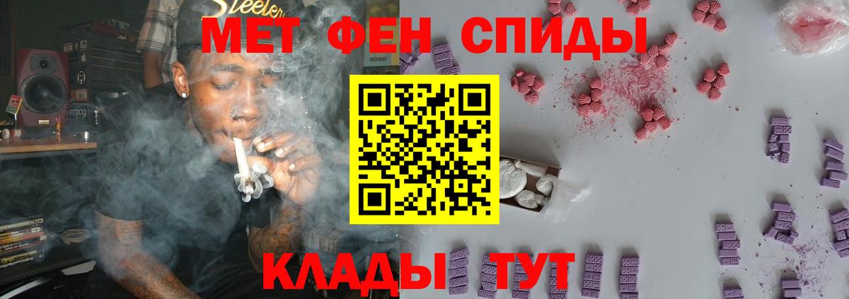 Первитин витя Фрязино