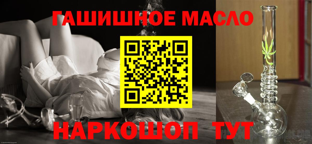 купить  цена  ТГК вейп с тгк  Фрязино  Вход с VPN  Дистиллят ТГК вейп 