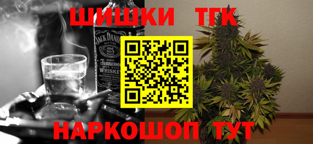 Каннабис планчик  Вход с VPN  Марихуана семена  Марихуана планчик  Фрязино  Каннабис AK-47 